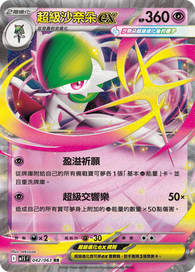 Products – TCGHOBBY