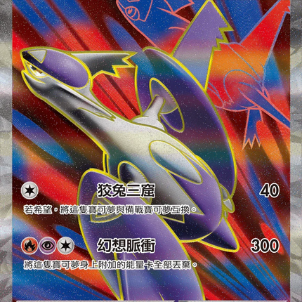 latias shiny pokemon card Latias Star Pokemon Cards Price Guide