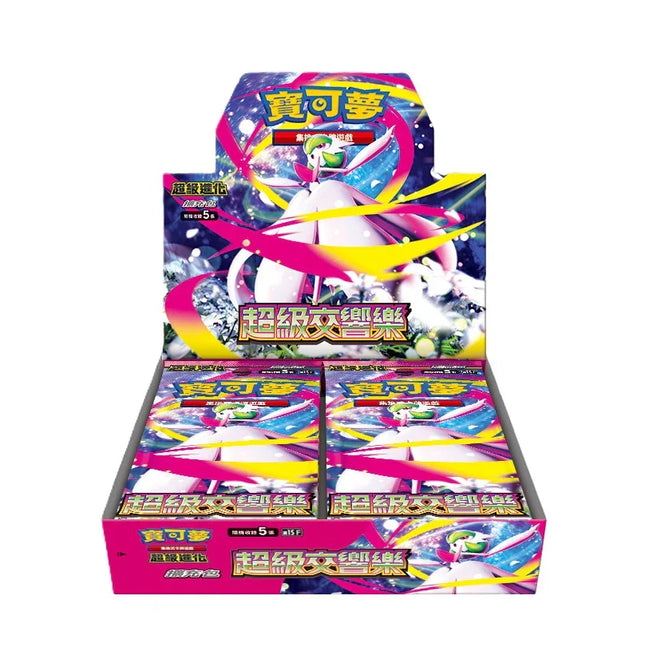 Shop Traditional Chinese Pokemon Mega Symphonia Booster Box TCGHOBBY Shop Traditional Chinese Pokemon Mega Symphonia Booster Box TCGHOBBY