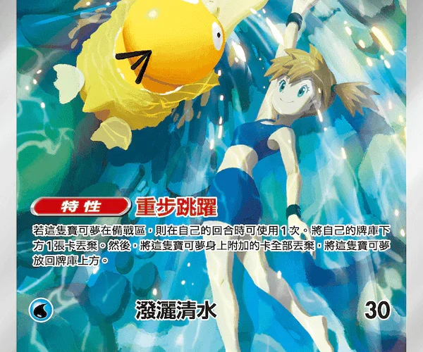 ミスティック陰陽チャイナ チャイナ陰陽師セットアップ | Maiden's Rêve