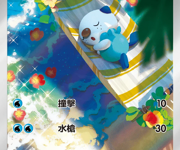 Shop [Traditional Chinese] Oshawott / 水水獺 102/086 AR sv11wf