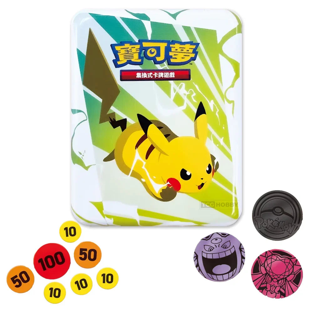 Shop Traditional Chinese Pokemon Mega Evolution Joyful Blister Set Pikachu and Eevee TCGHOBBY Shop Traditional Chinese Pokemon Mega Evolution Joyful Blister Set Pikachu and Eevee TCGHOBBY