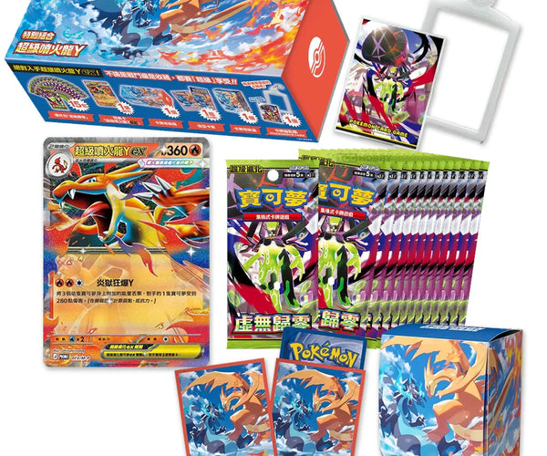 Shop Traditional Chinese Pokemon Mega Evolution Mega Charizard Y Special Set TCGHOBBY Shop Traditional Chinese Pokemon Mega Evolution Mega Charizard Y Special Set TCGHOBBY