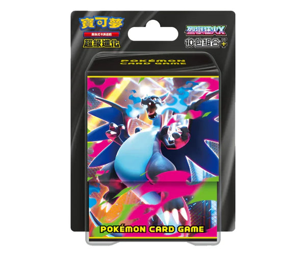 pokemon dragon frontiers booster box Shop Traditional Chinese Pokémon Mega Inferno X Special Deck Box Plus –  TCGHOBBY