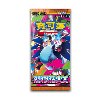 Traditional Chinese Pokemon Mega Inferno X m2F Booster Pack