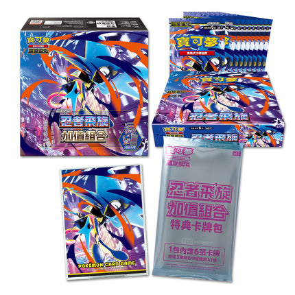 Traditional Chinese Pokemon Mega Ninja Spinner M4F Value Bonus Box