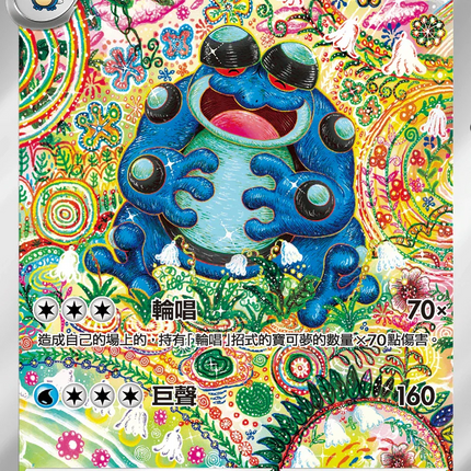 pokemon cards toad Pokmon: Pokmon TCG Pocket: This Poison Toad Is Low-Key Good