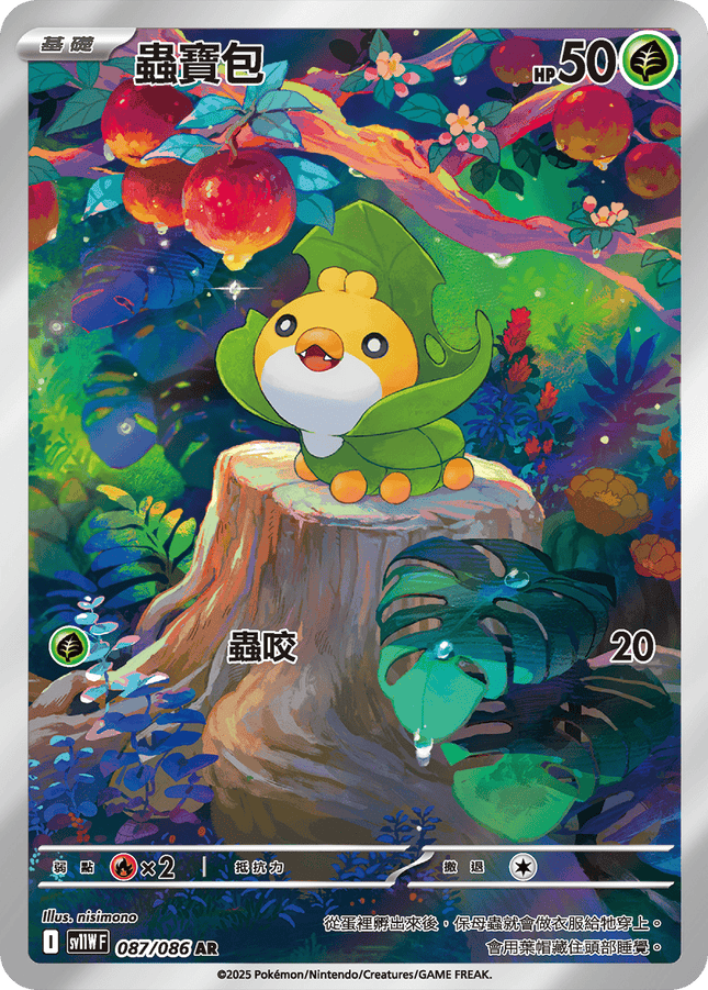 かびごん カビゴンex(RR仕様)【-】{094/175} - カードラッシュ[ポケモン]