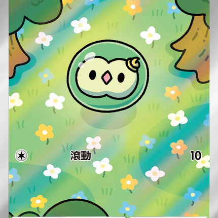 pokemon solosis card 1-Card Combo You Must Have (USG Singles Guide) this card is the perfect way to showcase your collection. Solosis - Weird_Boi_1