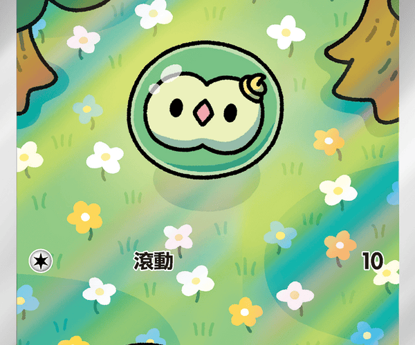 Shop [Traditional Chinese] Solosis / 單卵細胞球 123/086 AR SV11BF