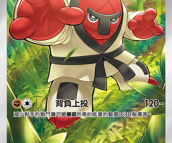 throh pokemon card value Throh #51 Prices | Pokemon Plasma Blast