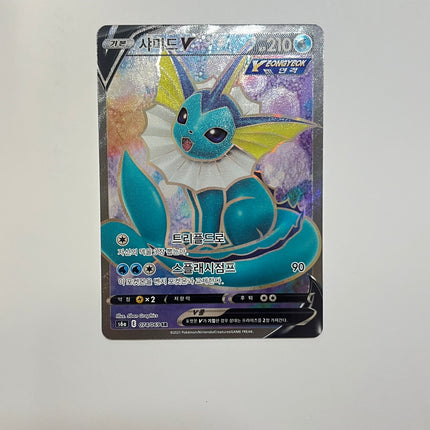 [Traditional Chinese] Vaporeon V / シャワーズV 074/069 SR