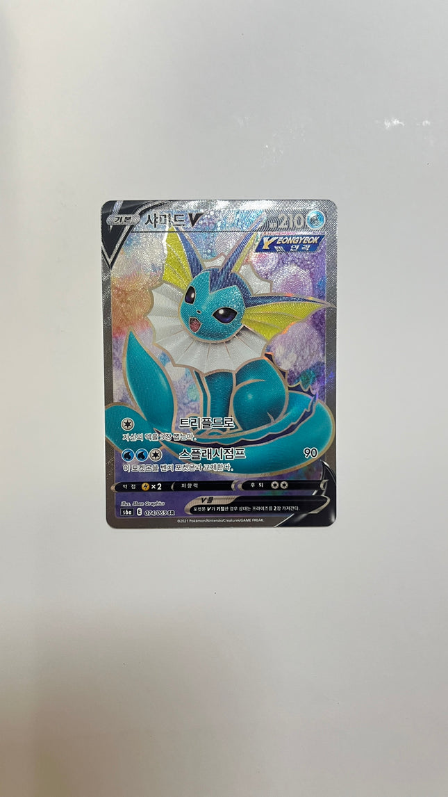 [Traditional Chinese] Vaporeon V / シャワーズV 074/069 SR