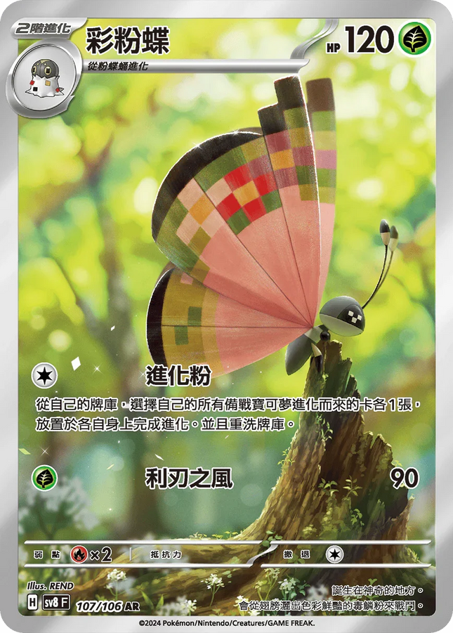 商品– TCGHOBBY 商品– TCGHOBBY