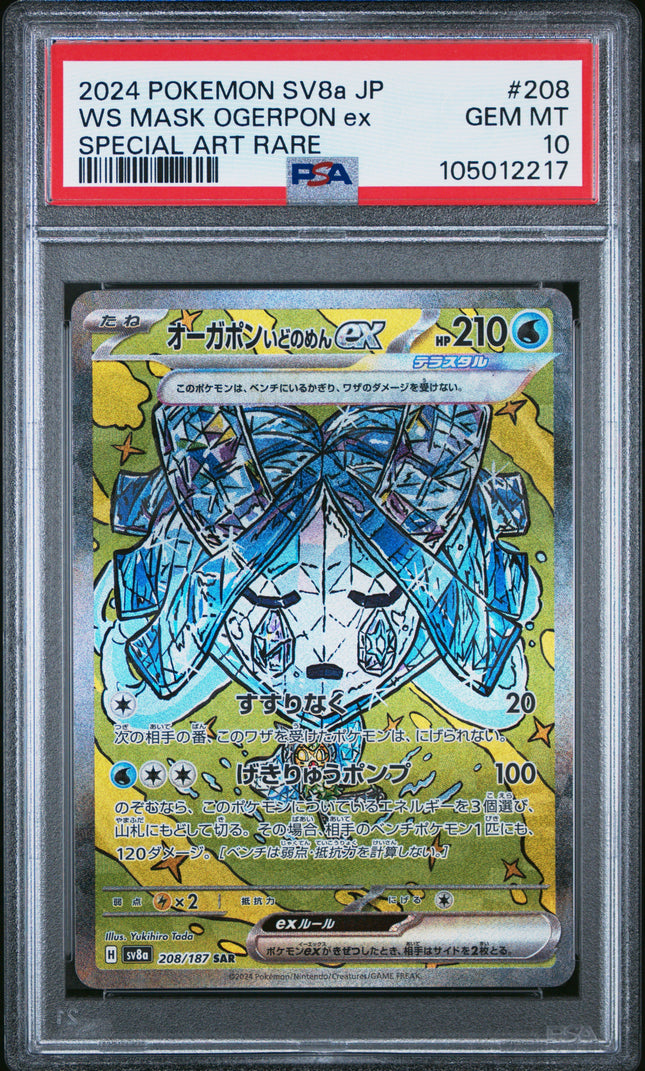 2024 POKEMON JPN SV8A-TERASTAL FEST EX #208 WELLSPRING MASK OGERPON EX PSA 10