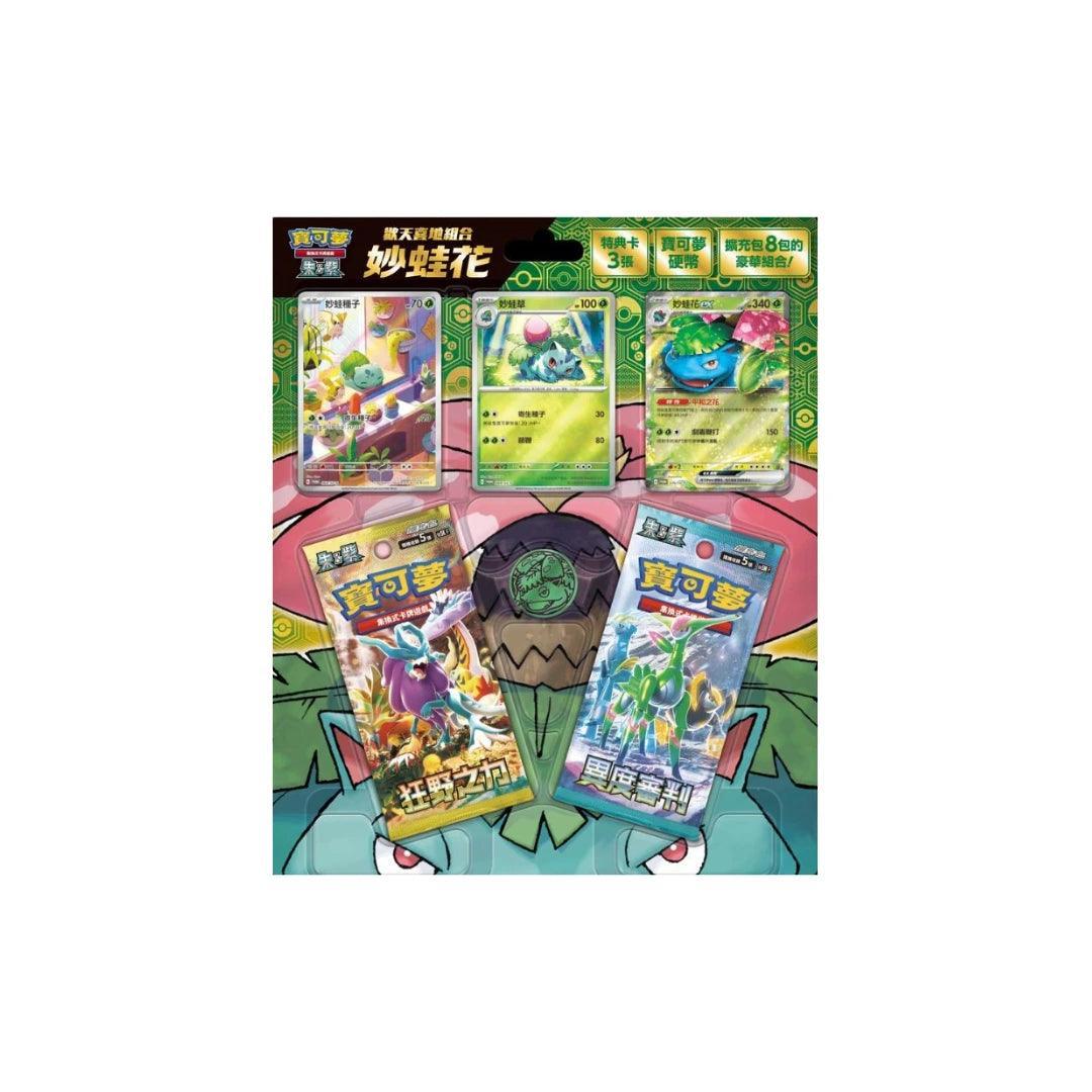 Korean Pokemon Ex Special Deck Set - Sealed Box With Venusaur, Charizard & Blastoise