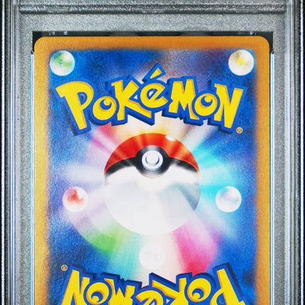 2024 PSA 10 POKEMON JPN SV8A-TERASTAL FEST EX SPECIAL ART RARE #206/187 GLACEON EX