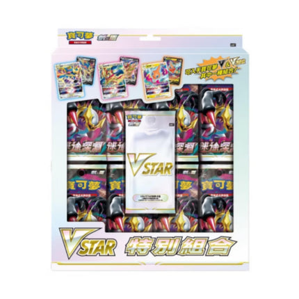 Traditional Chinese Pokémon Vstar Lost Abyss Special Blister Deck