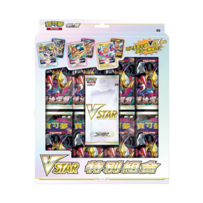 Traditional Chinese Pokémon Vstar Lost Abyss Special Blister Deck