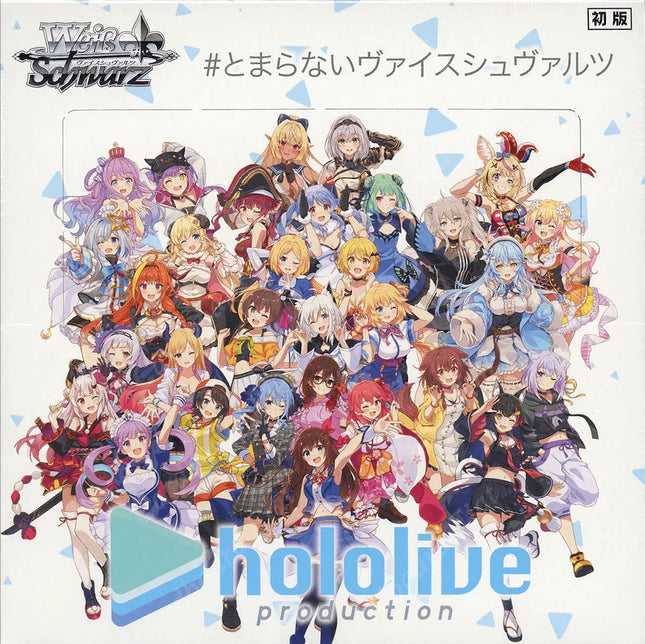 hololive production booster box Hololive Production Vol.02 Booster Box Plus Rebirth For You