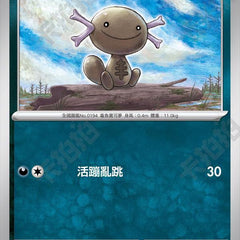 Collection image for: Trading Cards
