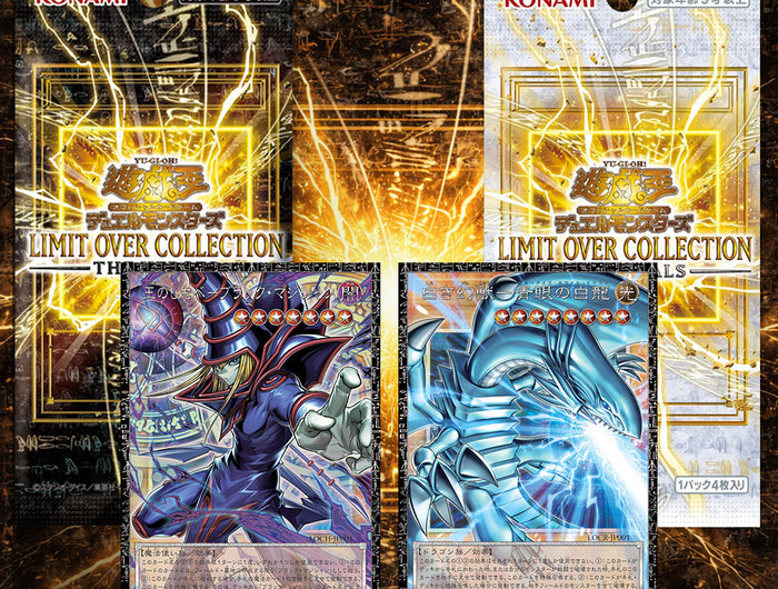 <h2>Yu-Gi-Oh! Limit Over Collection</h2>