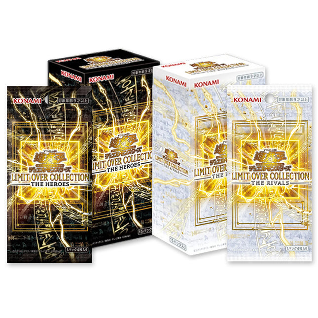Japanese Yu Gi Oh! OCG Limit Over Collection Booster Box Combo: The Heroes & The Rivals