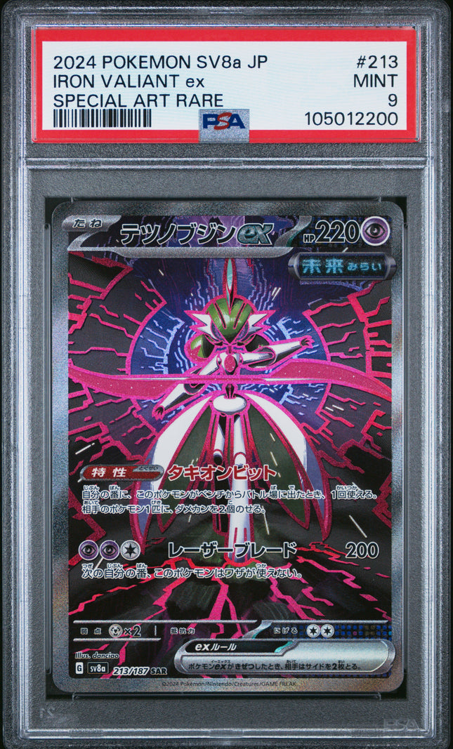 2024 POKEMON JPN SV8A-TERASTAL FEST EX SPECIAL ART RARE IRON VALIANT EX PSA 9