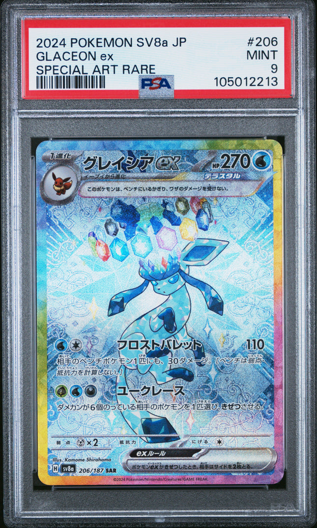 2024 POKEMON JPN SV8A-TERASTAL FEST EX SPECIAL ART RARE #206 GLACEON EX PSA 9