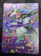Zoro-Juurou [SP Foil Alt Art] OP05-067 PSA 10 -Köp Online - | Allt inom Pokémon TCG och samlarkort