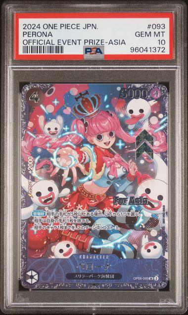 SHOP PSA 10 Perona OP06-093 Flagship Prize Event 2024 Promo Japanese One Piece Card TCGHOBBY SHOP PSA 10 Perona OP06-093 Flagship Prize Event 2024 Promo Japanese One Piece Card TCGHOBBY