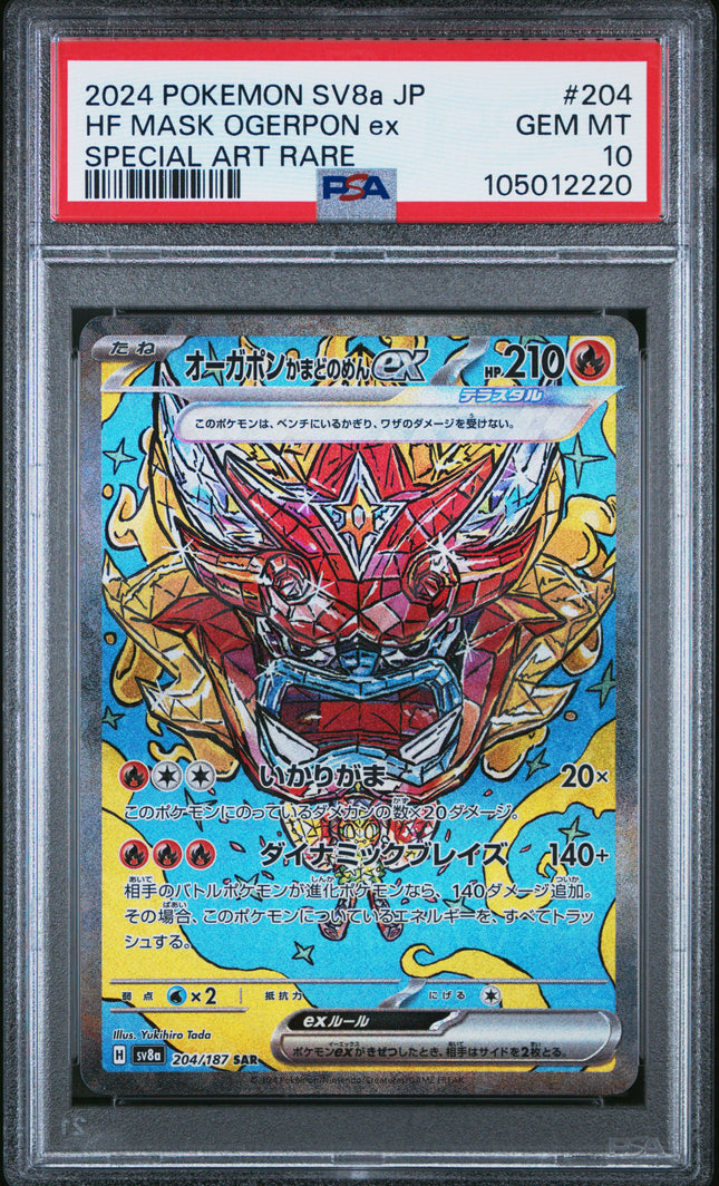2024 POKEMON JPN SV8A-TERASTAL FEST EX SPECIAL ART RARE ROARING MOON EX PSA