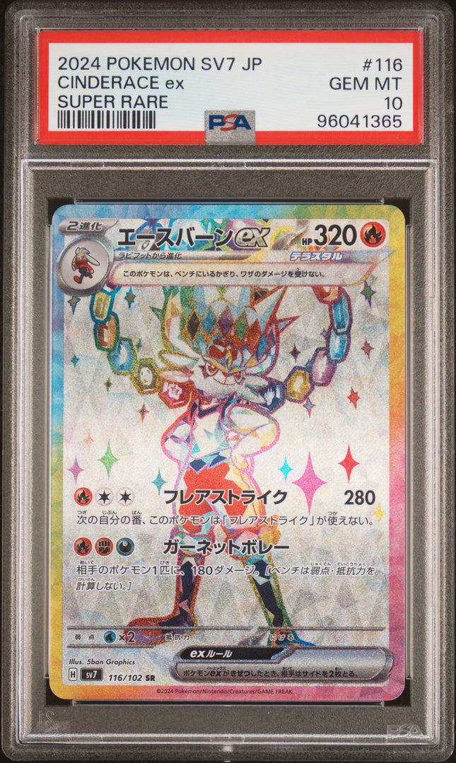 Grab Free Pokemon TCG Products - TCGHOBBY Grab Free Pokemon TCG Products - TCGHOBBY