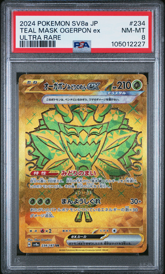 2024 POKEMON JPN SV8A-TERASTAL FEST EX ULTRA RARE TEAL MASK OGERPON EX PSA 8