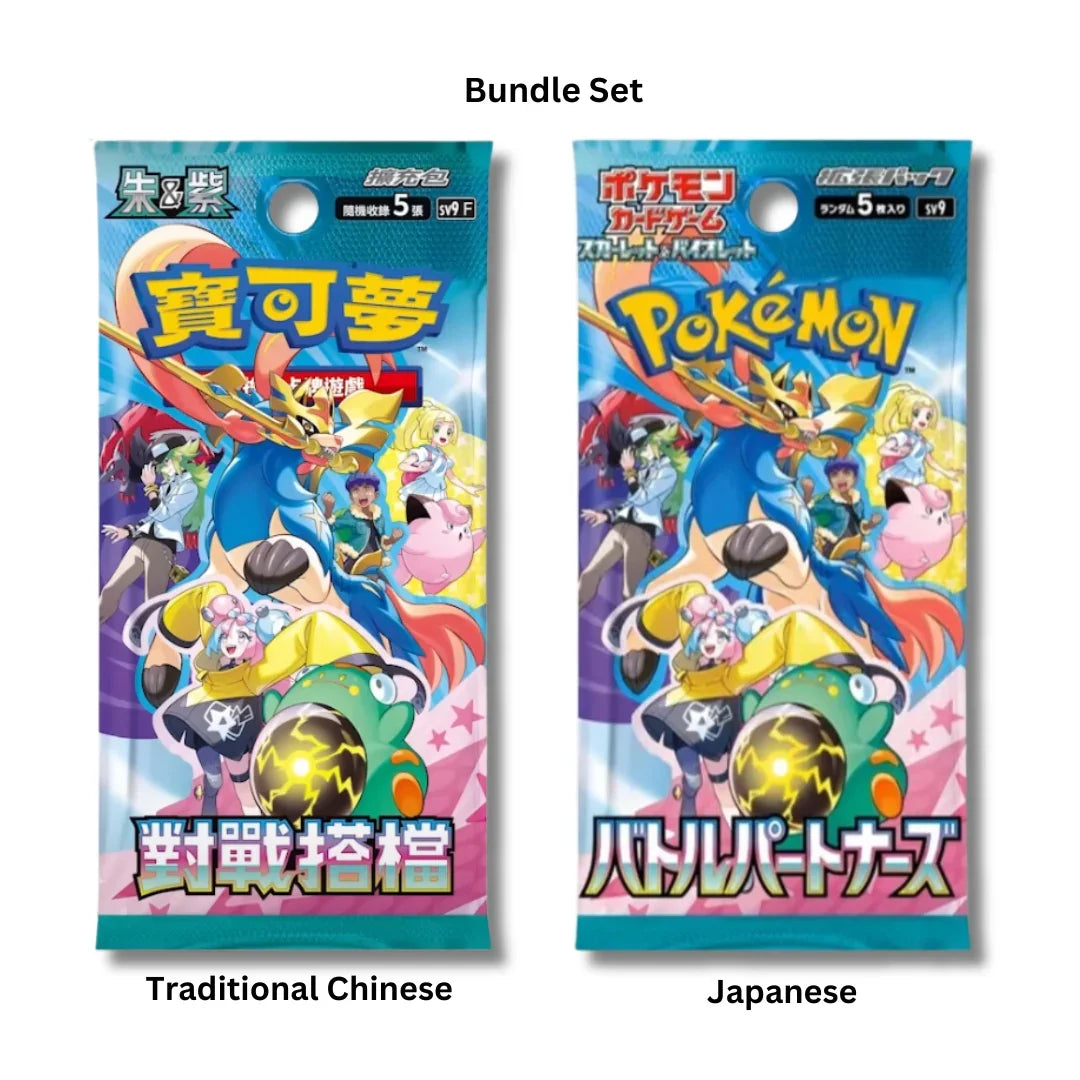 Pokemon Card SV9 Scarlet & Violet Battle Partners Booster Box (30Pack 150PCS) Factory Sealed Pokemon Card SV9 Scarlet & Violet Battle Partners Booster Box (30Pack 150PCS) Factory Sealed