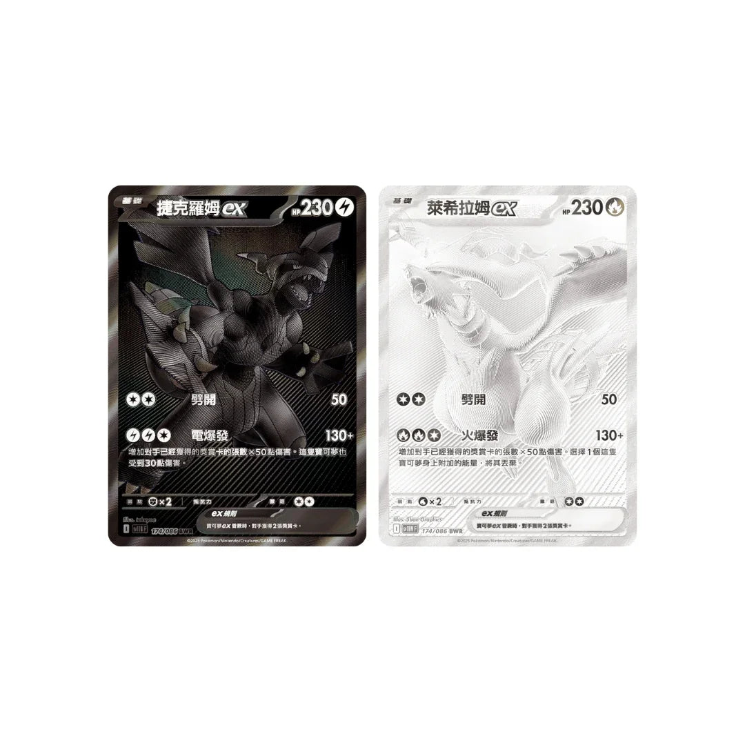 Pokemon Black Bolt sv11B F Traditional Chinese Booster Box Pokemon Black Bolt sv11B F Traditional Chinese Booster Box
