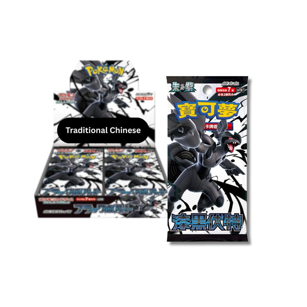 [Traditional Chinese] Pokémon Black Bolt sv11B Booster Box