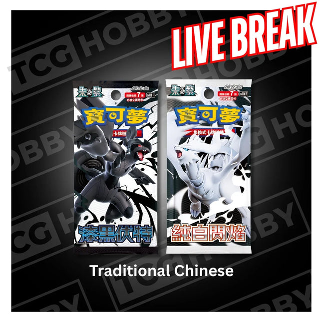 Live Breaks for Pokemon One Piece Cards | TCGHOBBY Live Breaks for Pokemon One Piece Cards | TCGHOBBY