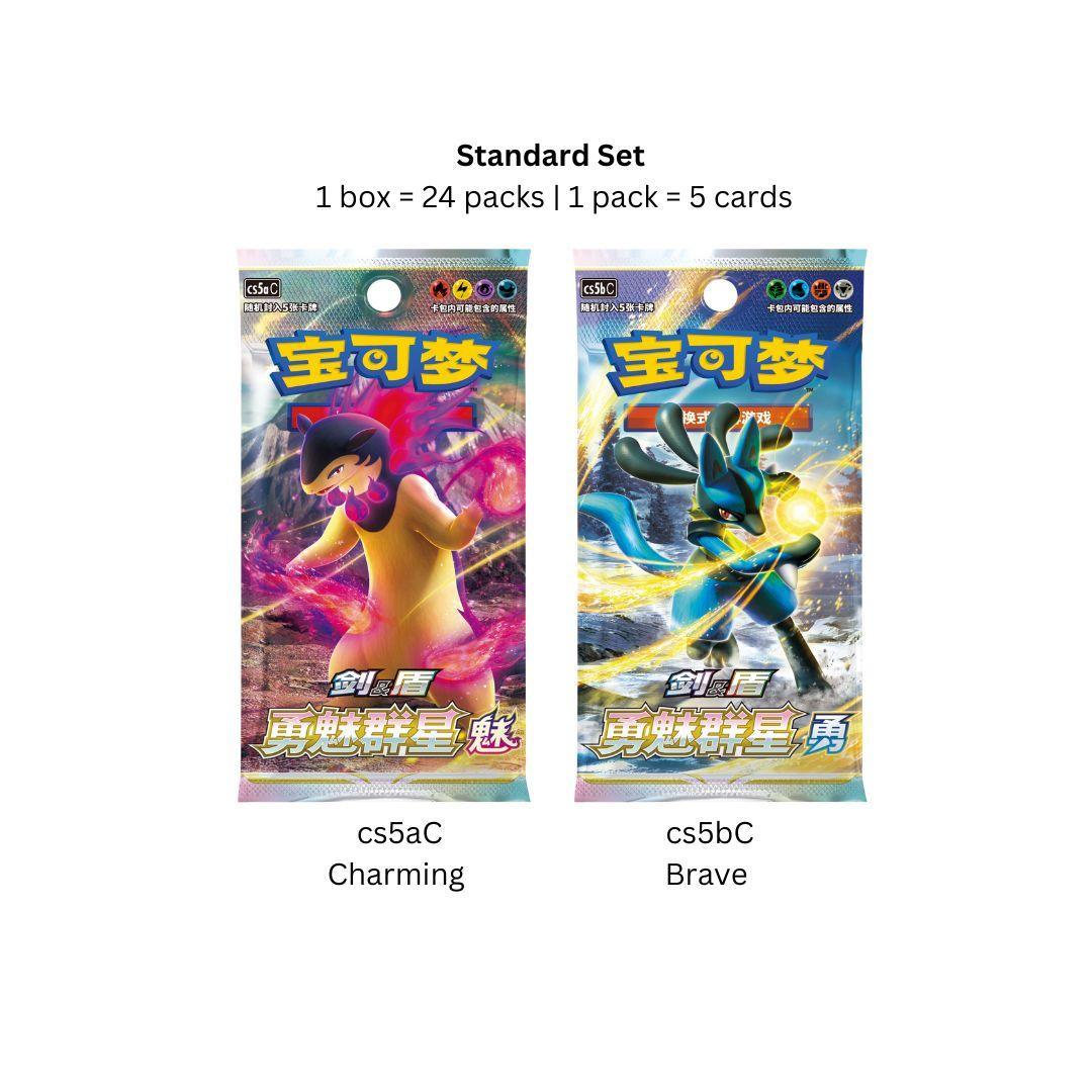 Shop Simplified Chinese Pokemon All Stars Brave & Charming Box cs5aC cs5bC TCGHOBBY Shop Simplified Chinese Pokemon All Stars Brave & Charming Box cs5aC cs5bC TCGHOBBY