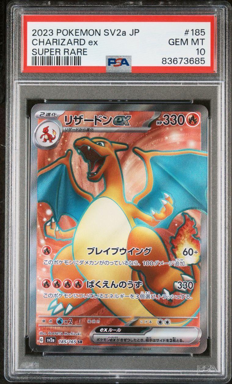 Shop 2023 Pokemon Japanese SV2a Charizard ex #185 PSA10 TCGHOBBY Shop 2023 Pokemon Japanese SV2a Charizard ex #185 PSA10 TCGHOBBY