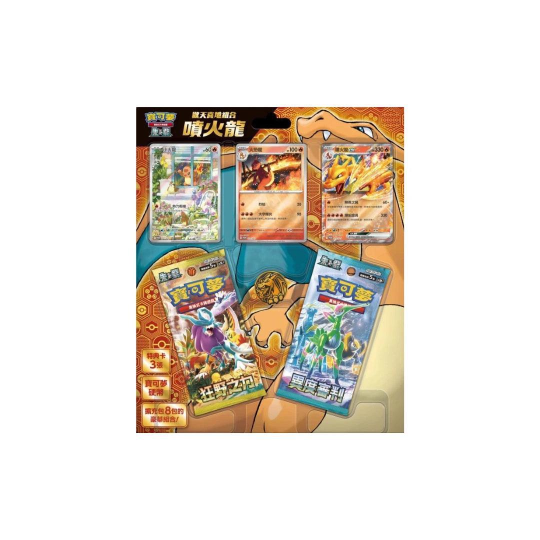Shop Pokemon Tcg Special Deck Set EX Charmander Bulbasaur Squirtle - Traditional Chinese TCGHOBBY Shop Pokemon Tcg Special Deck Set EX Charmander Bulbasaur Squirtle - Traditional Chinese TCGHOBBY