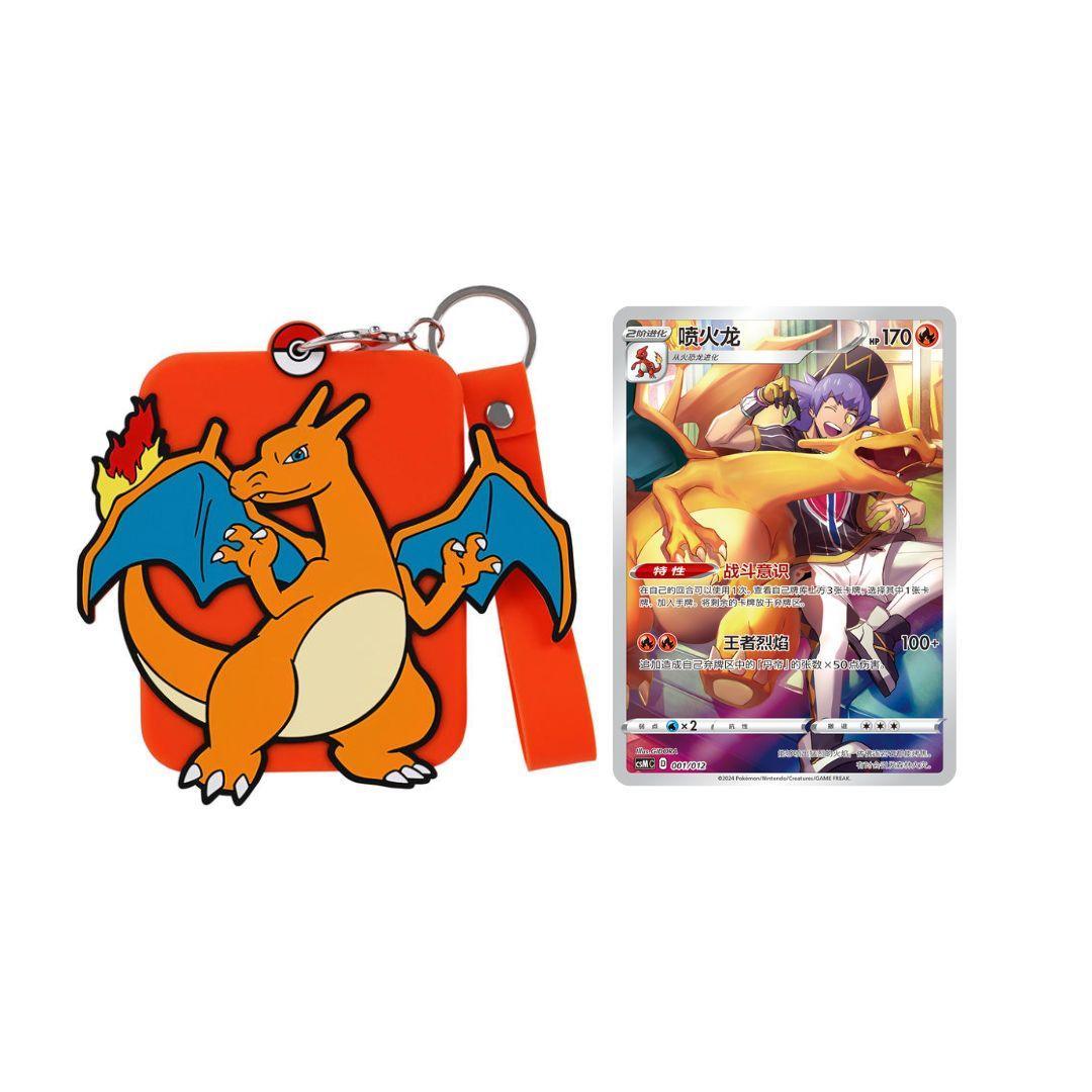 Shop Simplified Chinese Pokemon Charizard Card Display Set Premium Gift Box TCGHOBBY Shop Simplified Chinese Pokemon Charizard Card Display Set Premium Gift Box TCGHOBBY