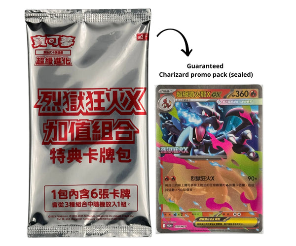 Shop Chinese Exclusive Mega Charizard X EX Sealed Promo Pack