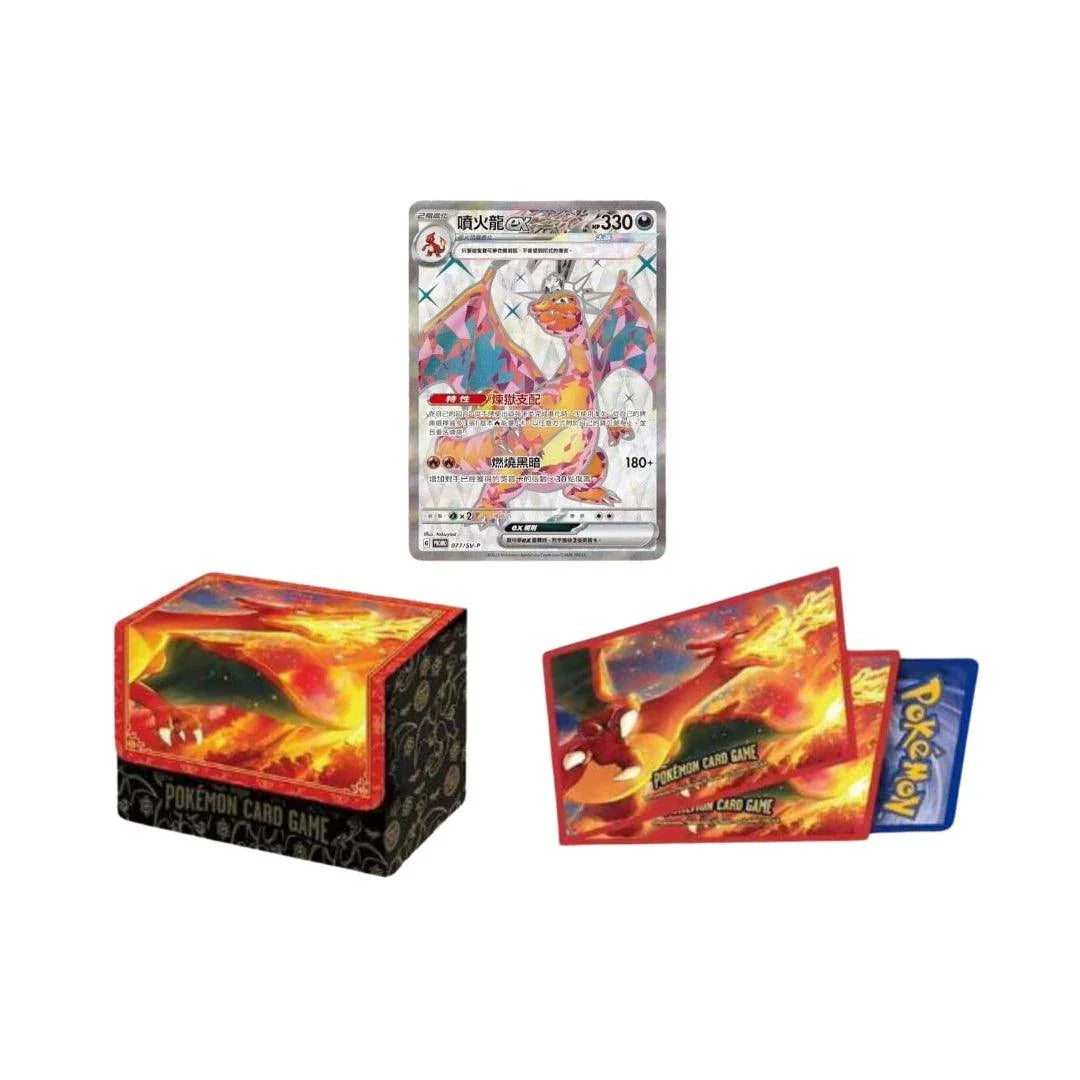 Shop New Pokemon Charizard EX Premium Collection Box - Lunar New Year Edition TCGHOBBY Shop New Pokemon Charizard EX Premium Collection Box - Lunar New Year Edition TCGHOBBY