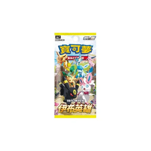 Grab Free Pokemon TCG Products - TCGHOBBY Grab Free Pokemon TCG Products - TCGHOBBY