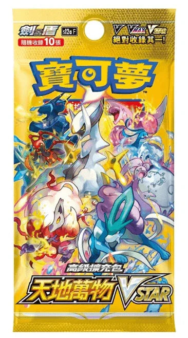 Shop Chinese Pokemon Vstar Universe Booster Box S12A TCGHOBBY Shop Chinese Pokemon Vstar Universe Booster Box S12A TCGHOBBY