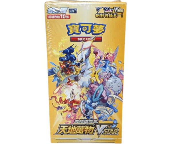 Shop Chinese Pokemon Vstar Universe Booster Box S12A – TCGHOBBY
