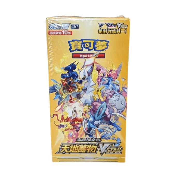Shop Chinese Pokemon Vstar Universe Booster Box S12A TCGHOBBY Shop Chinese Pokemon Vstar Universe Booster Box S12A TCGHOBBY