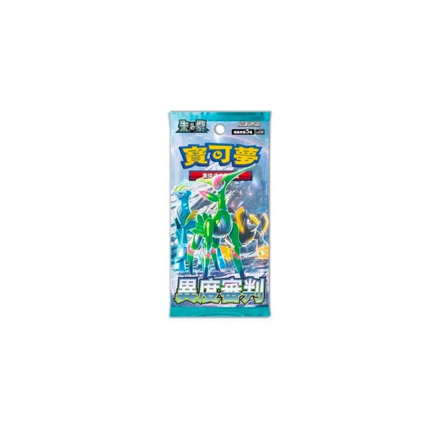 cyber judge japanese booster box Pokemon TCG: Scarlet & Violet and Iron Leaves makes their debut as Pokmon ex Cyber Judge Booster Pokemon Japan