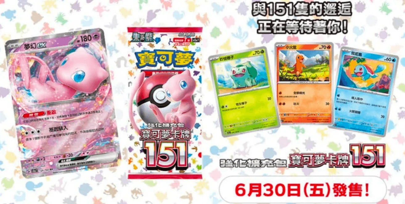 chinese 151 booster box tcgplayer Shop Rare Traditional Chinese Pokemon TCG 151 SV2a Box TCGHOBBY